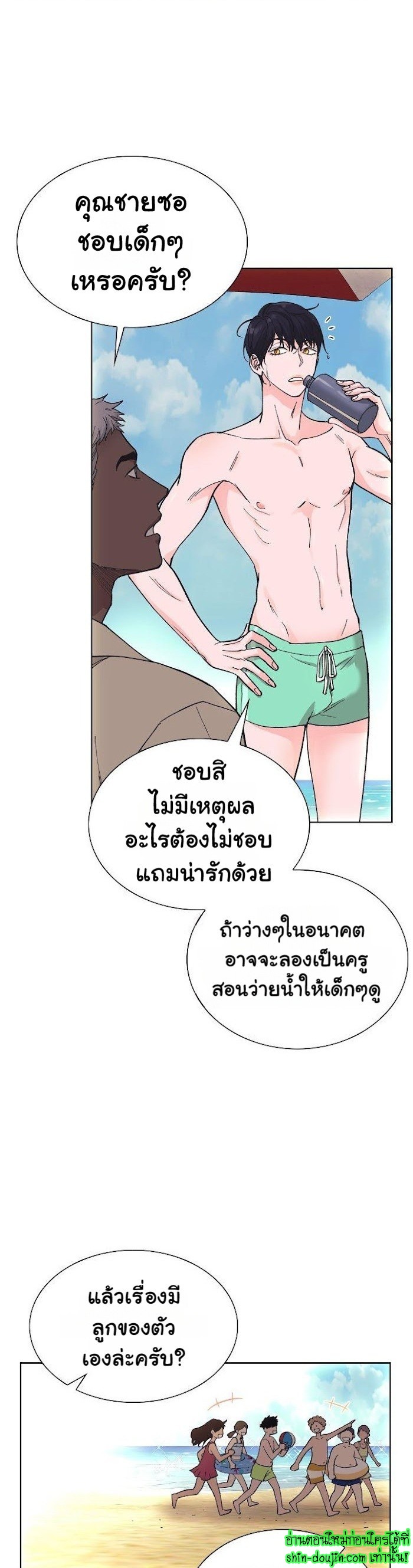 Wet dessert EP 2